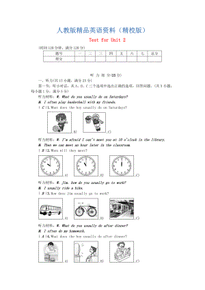 （人教版）新目标八年级英语上：Unit-2-单元测试卷(含答案).doc