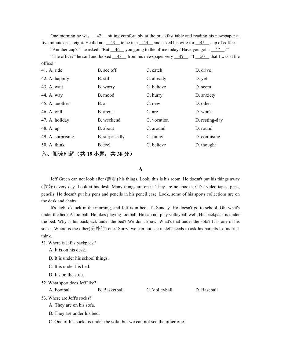 （人教版）八年级英语上册：Unit4单元练习(含答案).doc_第3页