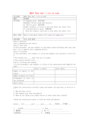 （中小学资料）九年级英语下册-Module-2-Education导学案2(无答案)(新版)外研版.doc