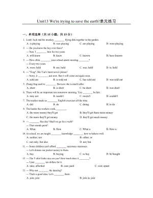 （人教版）九年级新目标英语：Unit13单元练习卷(含答案).doc