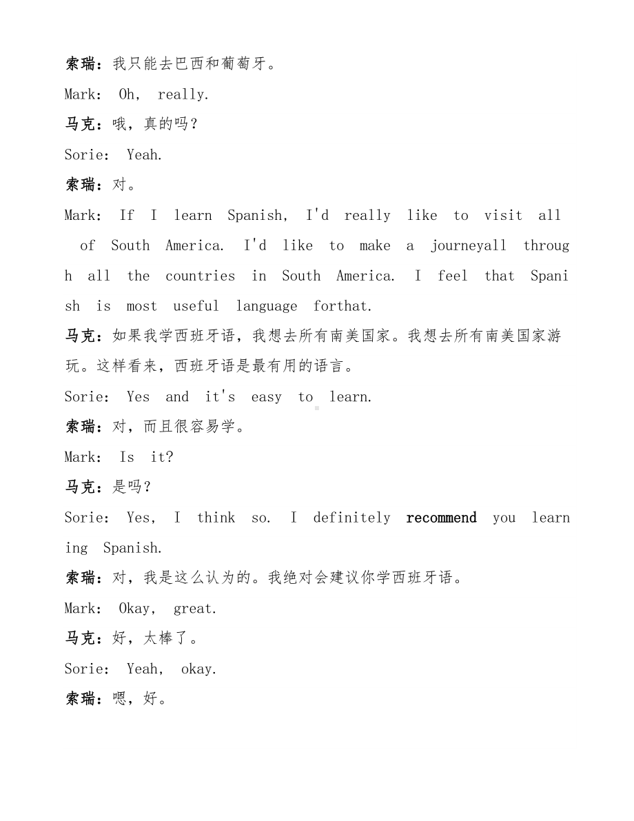 （双语阅读）What-language-would-you-like-to-learn-你想学习哪门语言.doc_第2页