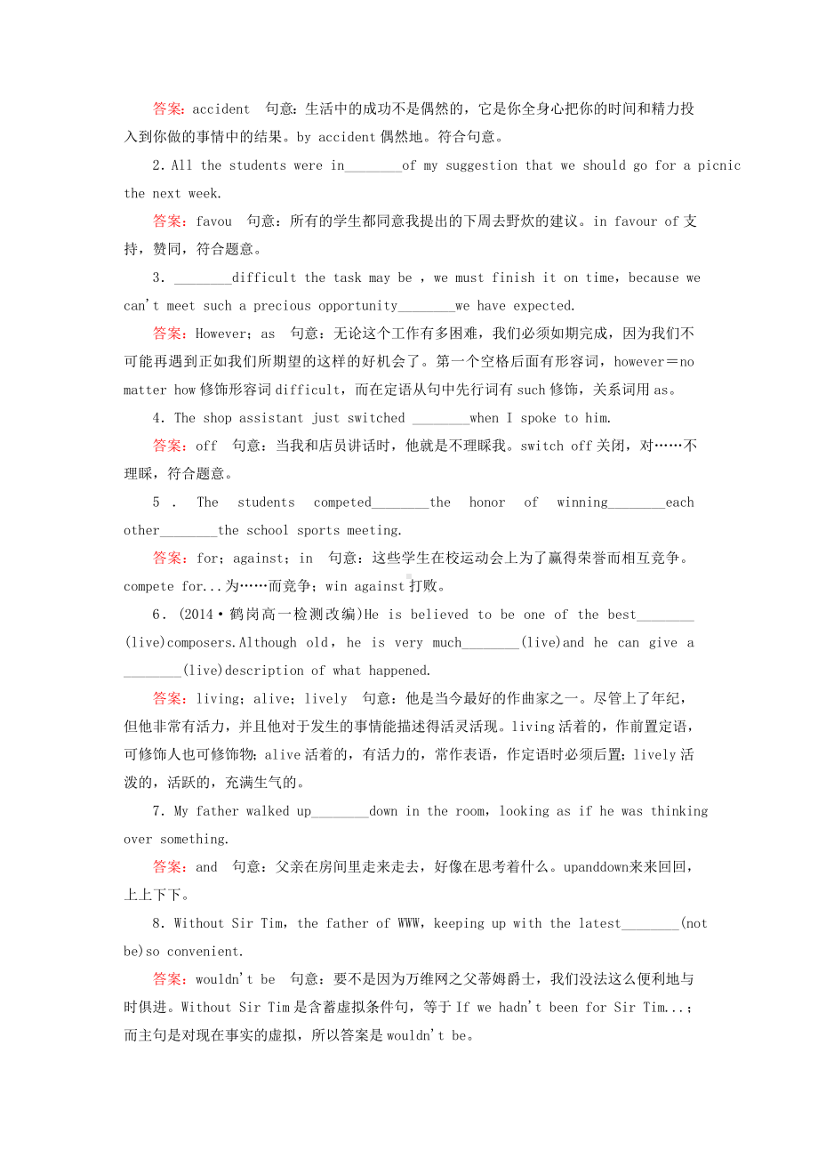 （成才之路）-高中英语-Module-3-第3课时-Cultural-Corner同步练习-外研版必修4.doc_第2页