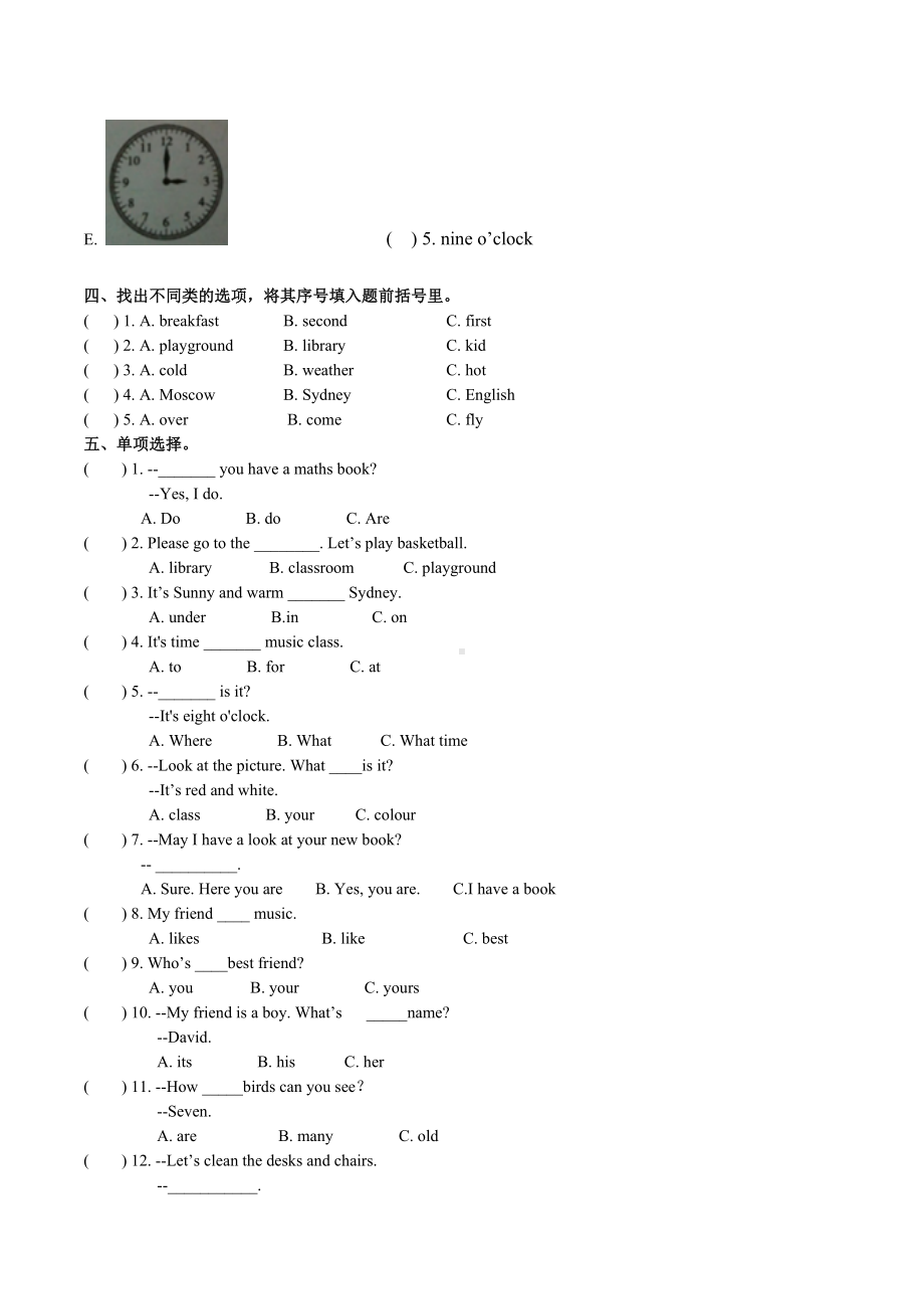 （人教版）四年级下学期英语《期中测试题》带答案.doc_第2页