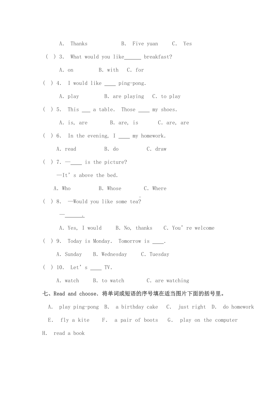 （优选）冀教版英语三年级下册期末试题.doc_第3页