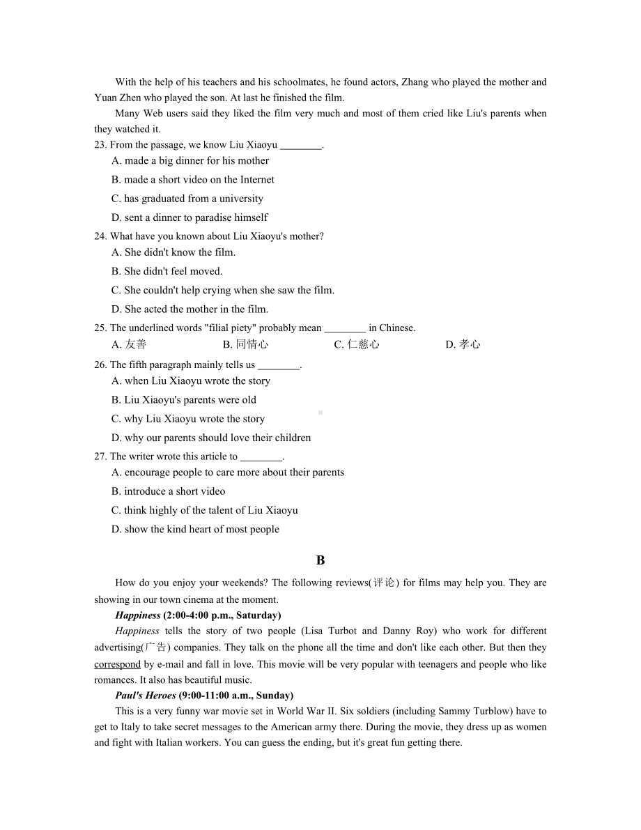 （冀教版）九年级英语全册配套：Unit6同步练习(含答案).doc_第3页