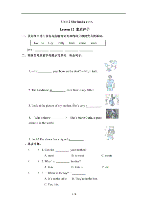 Unit 2 Lesson 12同步练习（含答案）人教精通版英语五年级上册.doc