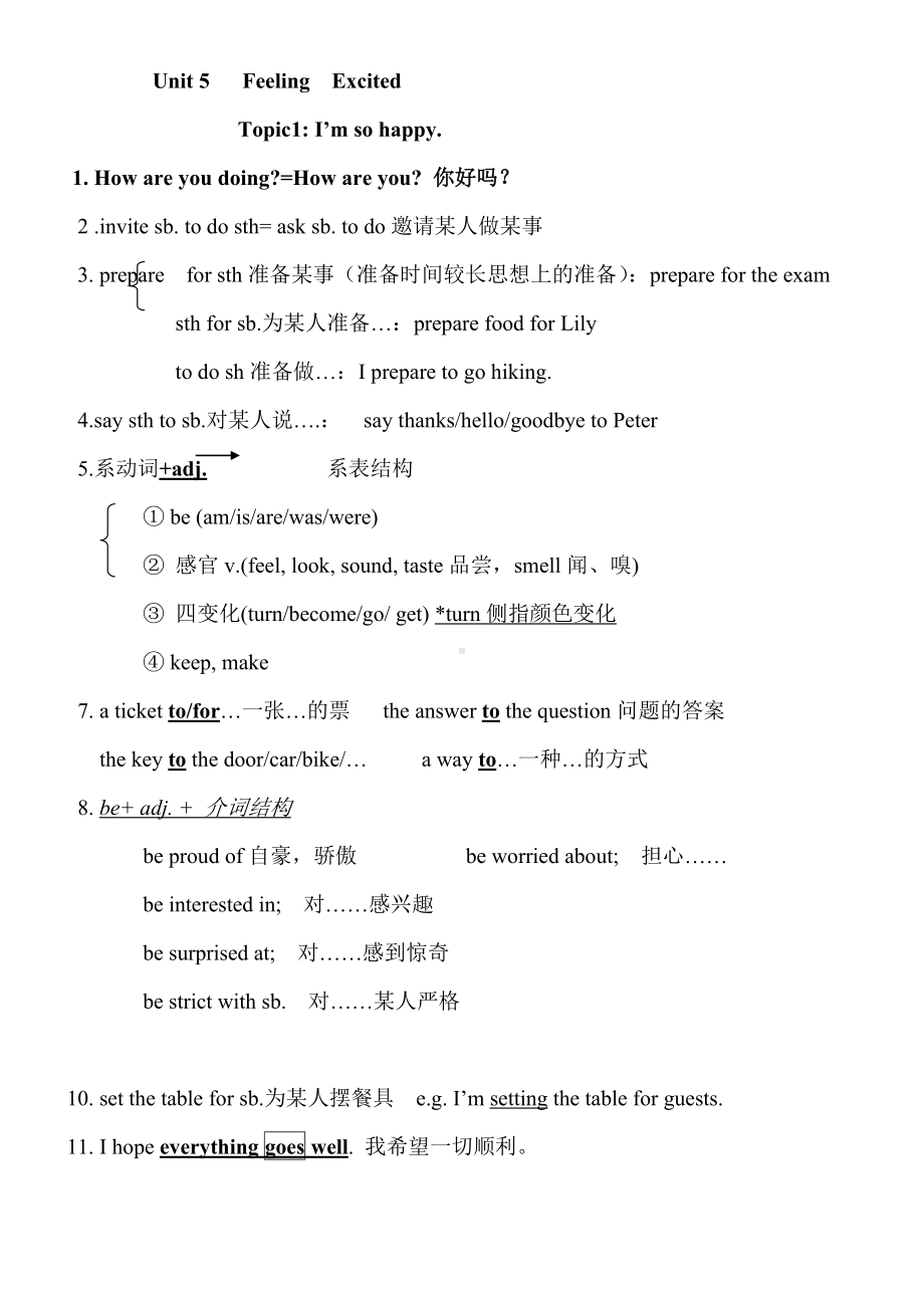 （总结）(仁爱版)英语八年级下册知识点归纳与总结.doc_第1页