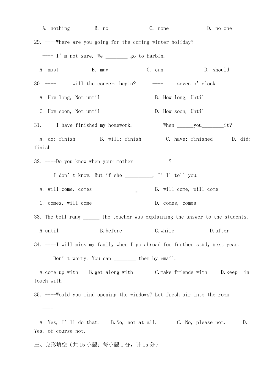 （K12教育学习资料）八年级英语上学期期末模拟试卷-牛津版.doc_第2页