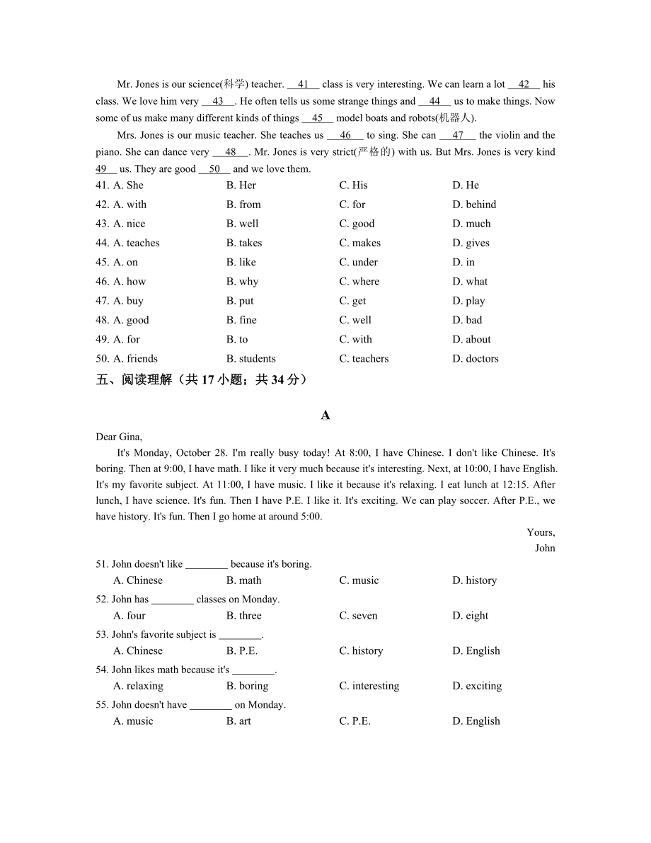 （人教版）七年级英语上册：Unit9单元练习(含答案).doc_第3页