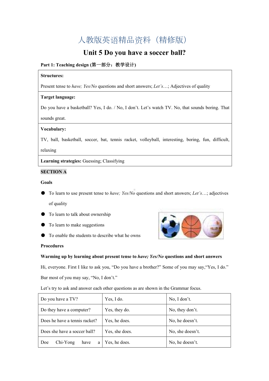 （人教版）七年级上册英语：Unit-5-教案Unit-5-全单元教案3(精修版).doc_第1页