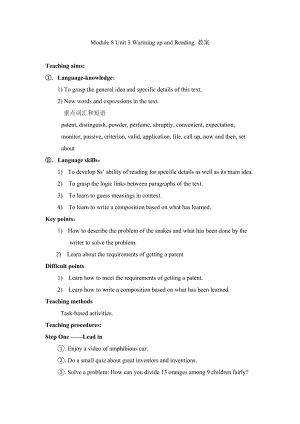 （公开课教学设计）高中英语选修八-Unit-3-Warming-up-and-Reading-教案.doc