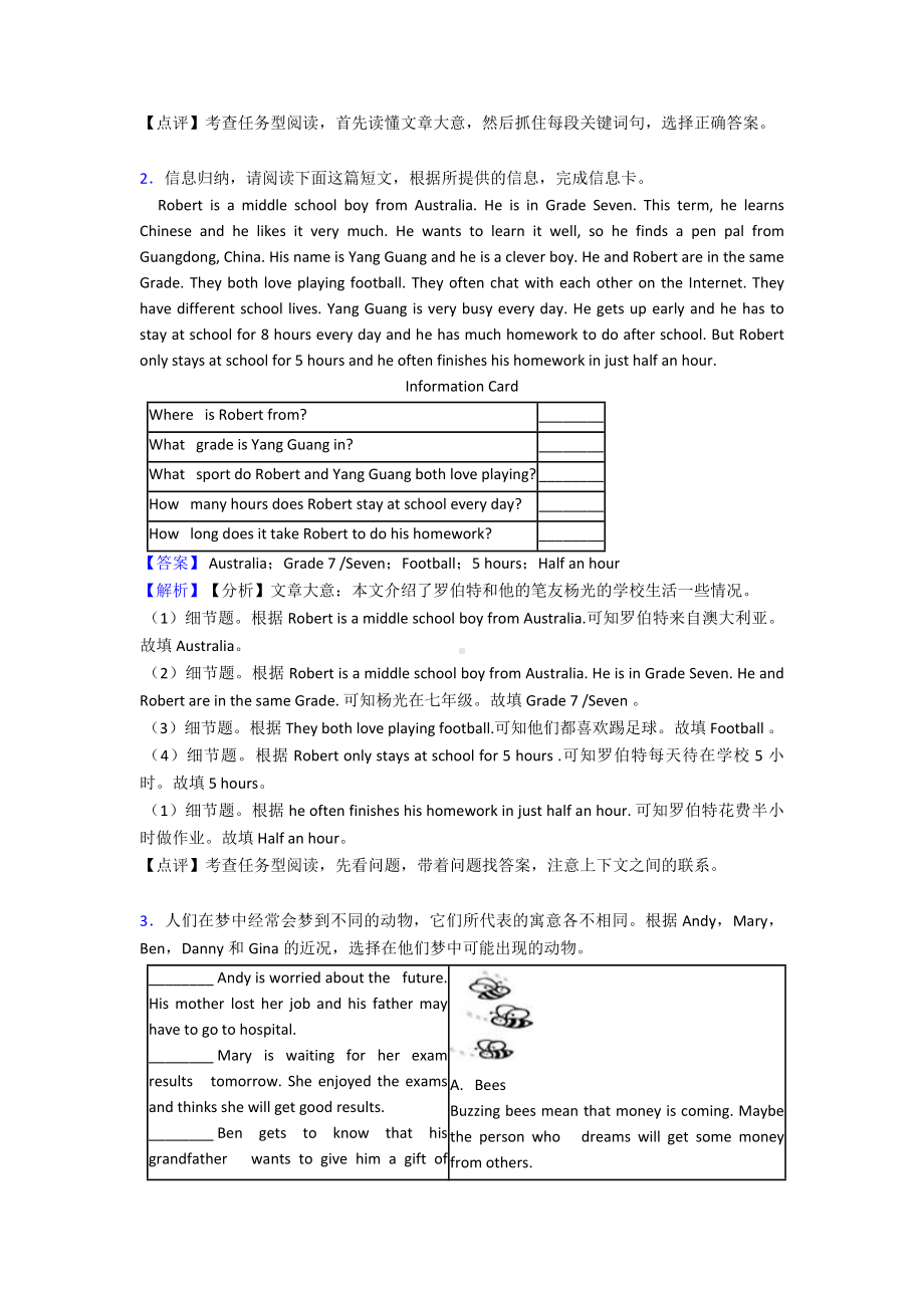 （初中英语）-七年级英语下册任务型阅读练习题-人教版.doc_第2页