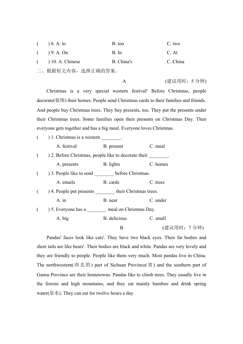 （外研版）英语六年级上册-完形与阅读.doc_第2页