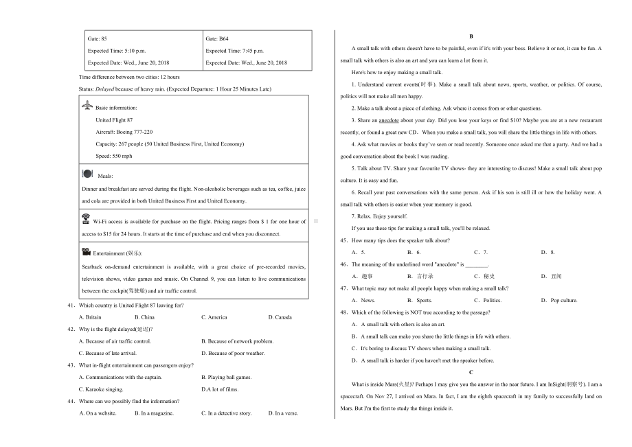 （外研版）八年级上学期英语《期末测试题》含答案解析.doc_第3页