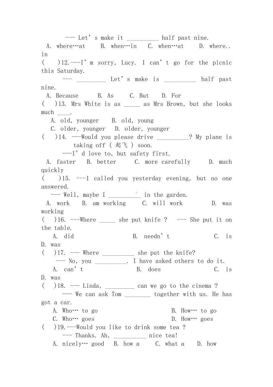 （优选）中大附中小升初英语真题.doc_第2页