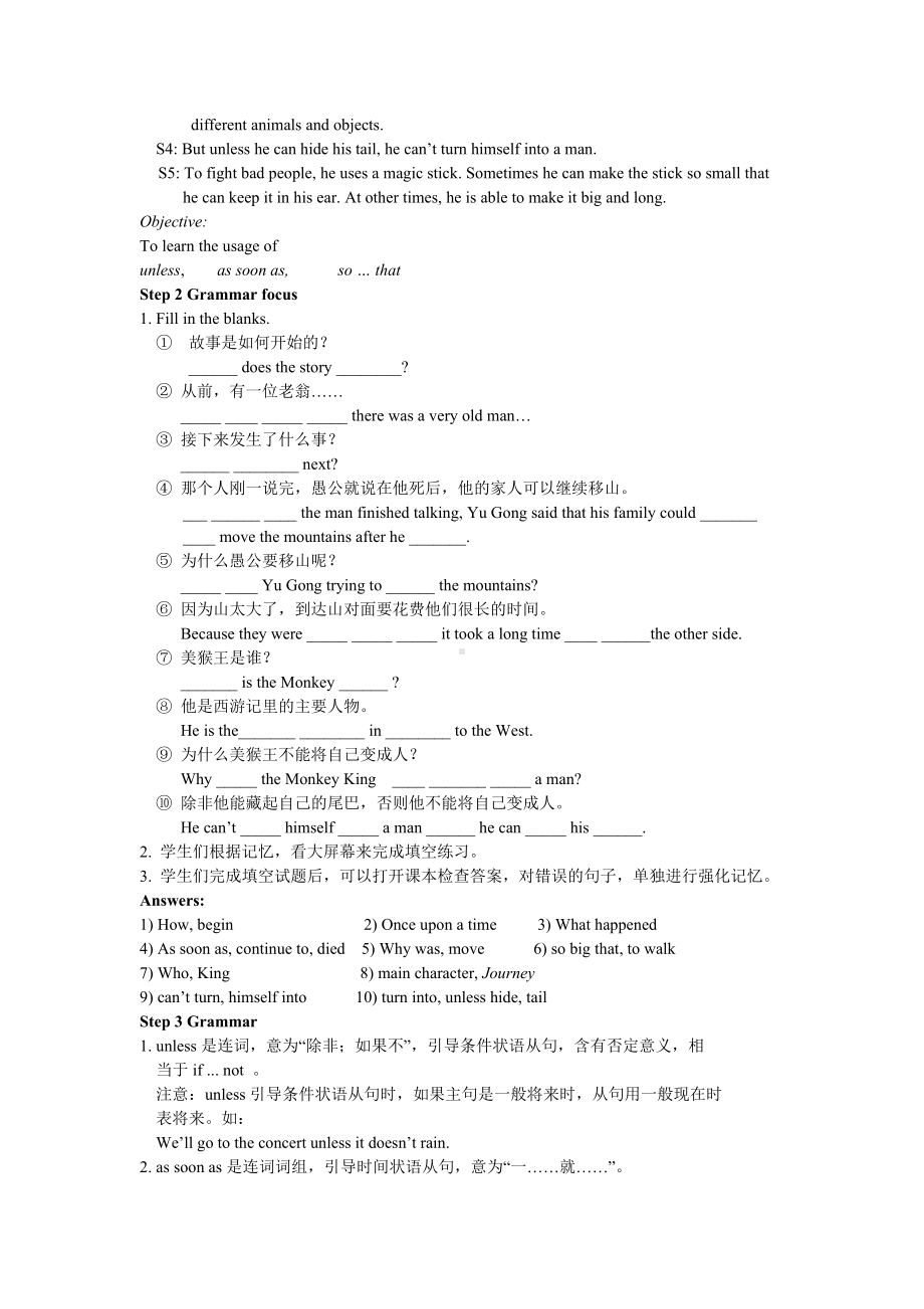 （人教版八年级英语下册教案）Unit-6-Section-A-Grammar-focus~4c.docx_第2页