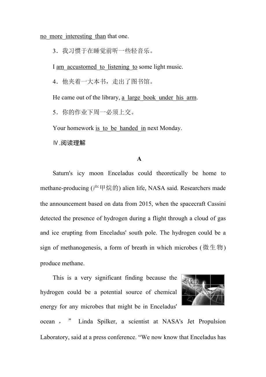 （习题）外研版选修8-Module-5-课下能力提升十八.doc_第3页