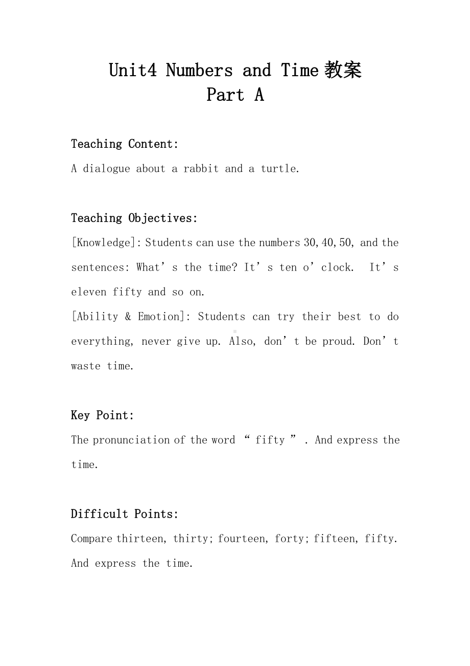 （教案）小学英语：Unit4-Numbers-and-Time教案.doc_第1页