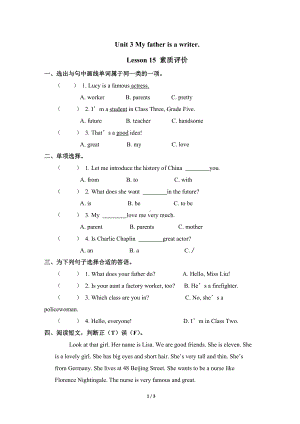 Unit 3 Lesson 15同步练习（含答案）人教精通版英语五年级上册.doc