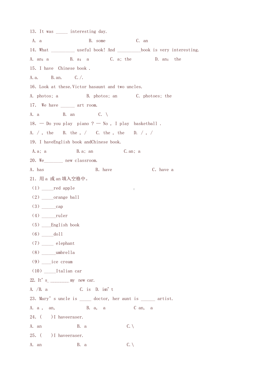 （小升初）小升初英语知识专项训练(基础知识)-4.冠词通用版.docx_第2页