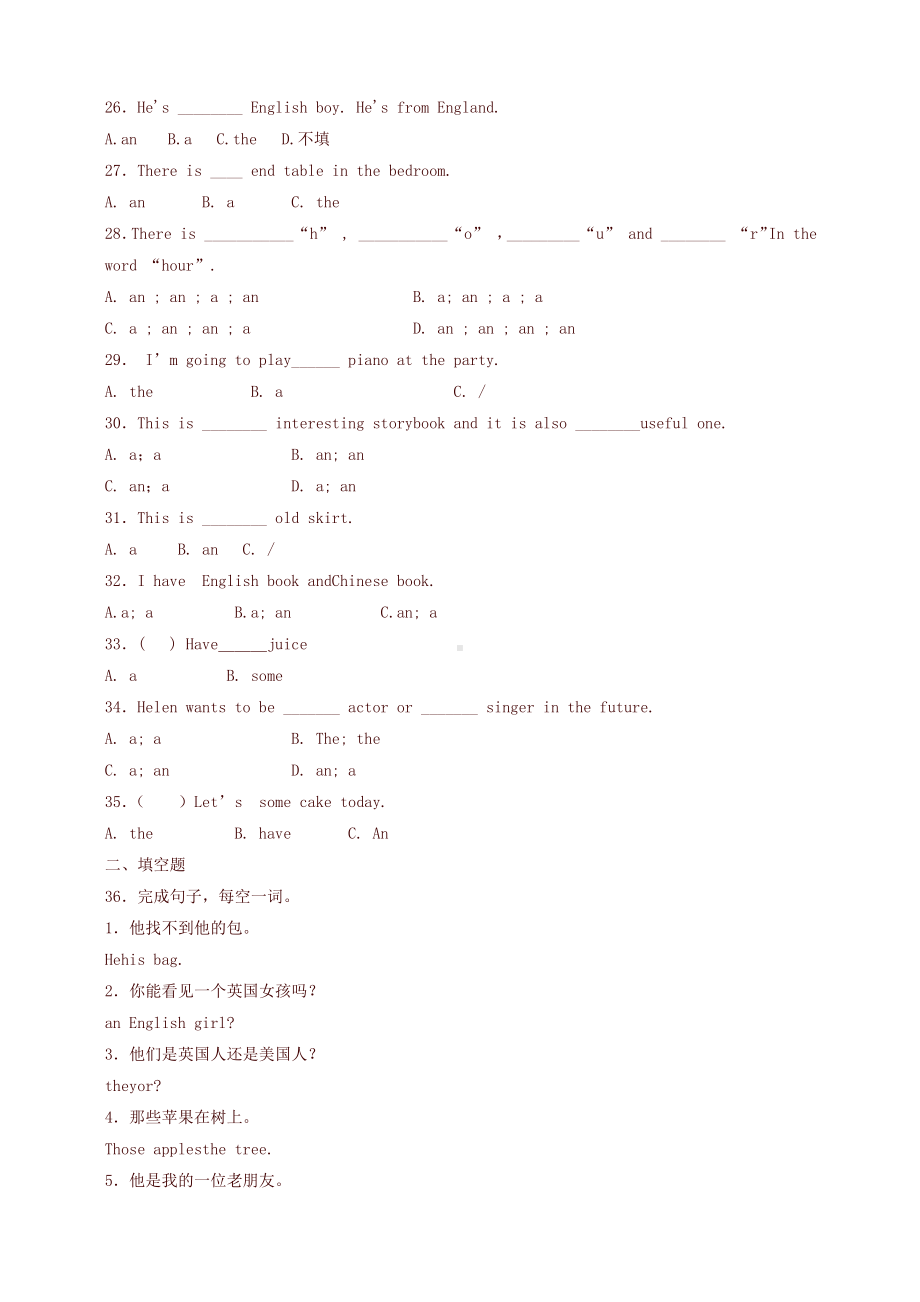 （小升初）小升初英语知识专项训练(基础知识)-4.冠词通用版.docx_第3页