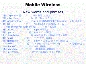 《通信与电子信息科技英语》课件unit 13.ppt