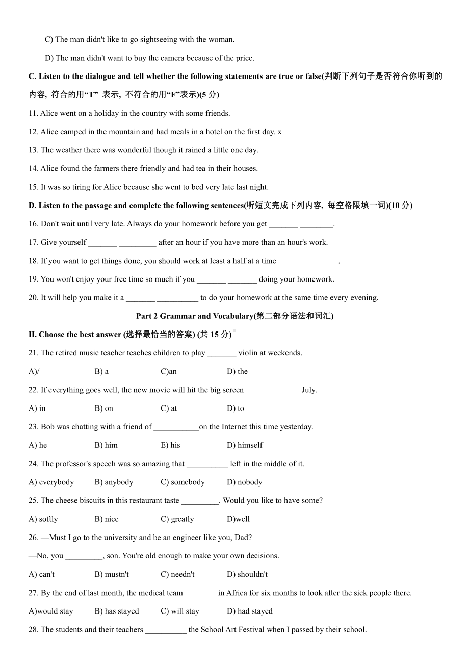 上海市宝山区2023届九年级中考二模英语试卷+答案.pdf_第2页