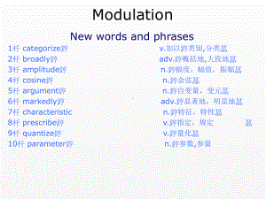 《通信与电子信息科技英语》课件unit 5.ppt