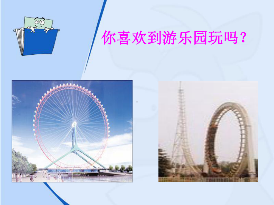 15.2图形的旋转 .ppt_第3页