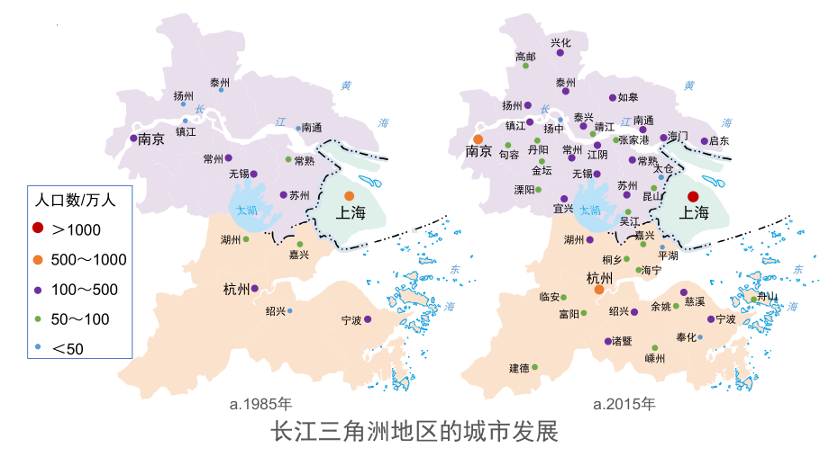 2.2城镇化ppt课件 (j12x002)-2023新人教版（2019）《高中地理》必修第二册.pptx_第3页