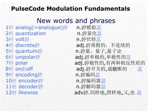 《通信与电子信息科技英语》课件unit 3.ppt