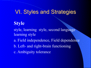 二语习得Styles-and-Strategie课件.ppt