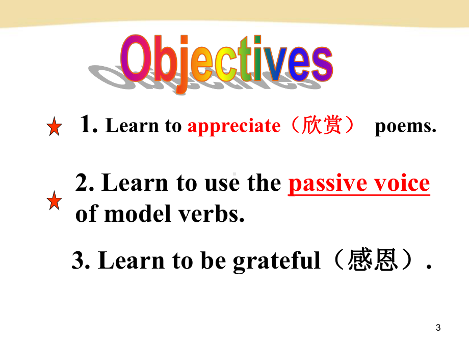 九年级-Unit-Section-A-a-Mo教学讲解课件.ppt_第3页