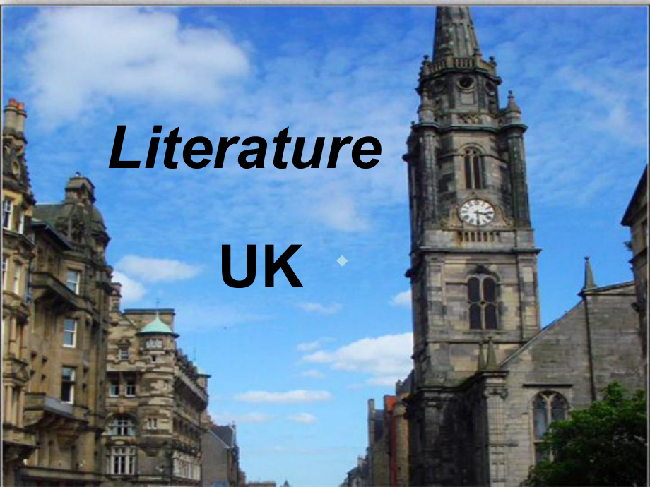 UKLiterature英国文学史课件.ppt_第1页