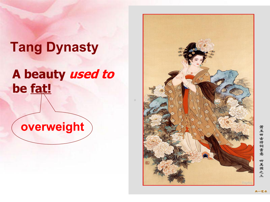 Lesson-1-What-Is-Beauty教学讲解课件.ppt_第3页