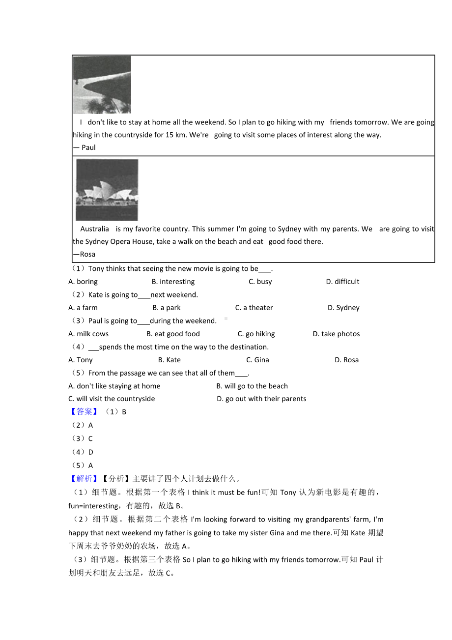 （英语）八年级英语上册阅读理解培优题经典1.doc_第3页