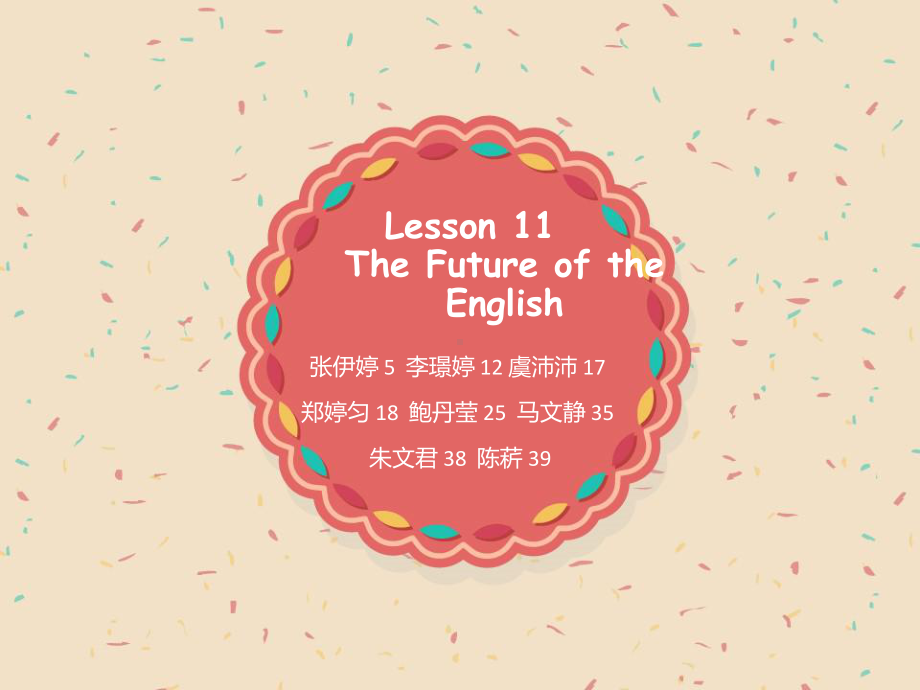 Lesson-11-The-Future-of-教学讲解课件.ppt_第1页