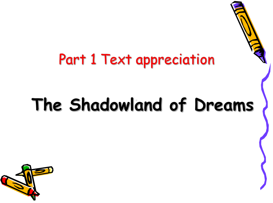 unit-1theShadowlandofDre教学讲解课件.ppt_第2页