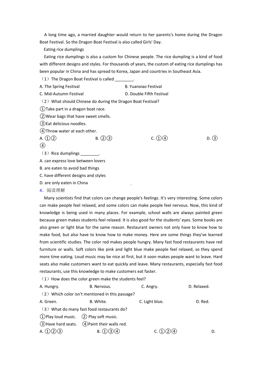 （英语）天津初中英语阅读理解阅读专项练习试卷.doc_第3页