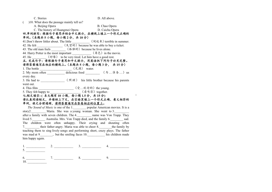 （练习）最新仁爱英语八年级下册单元测试Unit5-Topic-1.doc_第3页