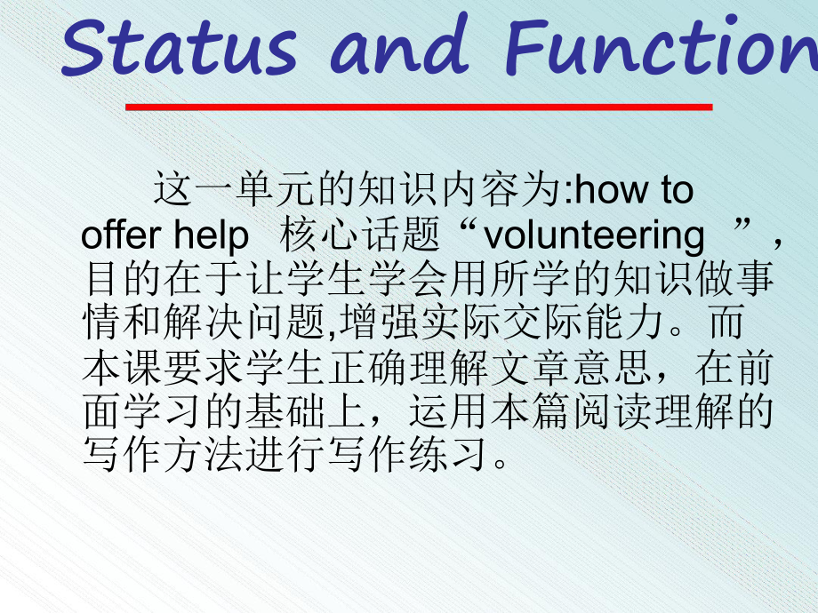 IllsendyouaphotoofLucy说课教学讲解课件.ppt_第3页