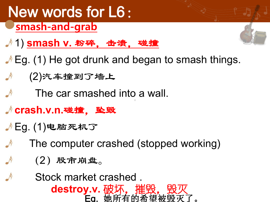 Lesson-6-Smash-and-grab教学讲解课件.ppt_第3页