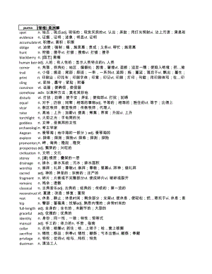 新概念英语第三册（新版）英语词汇.xlsx