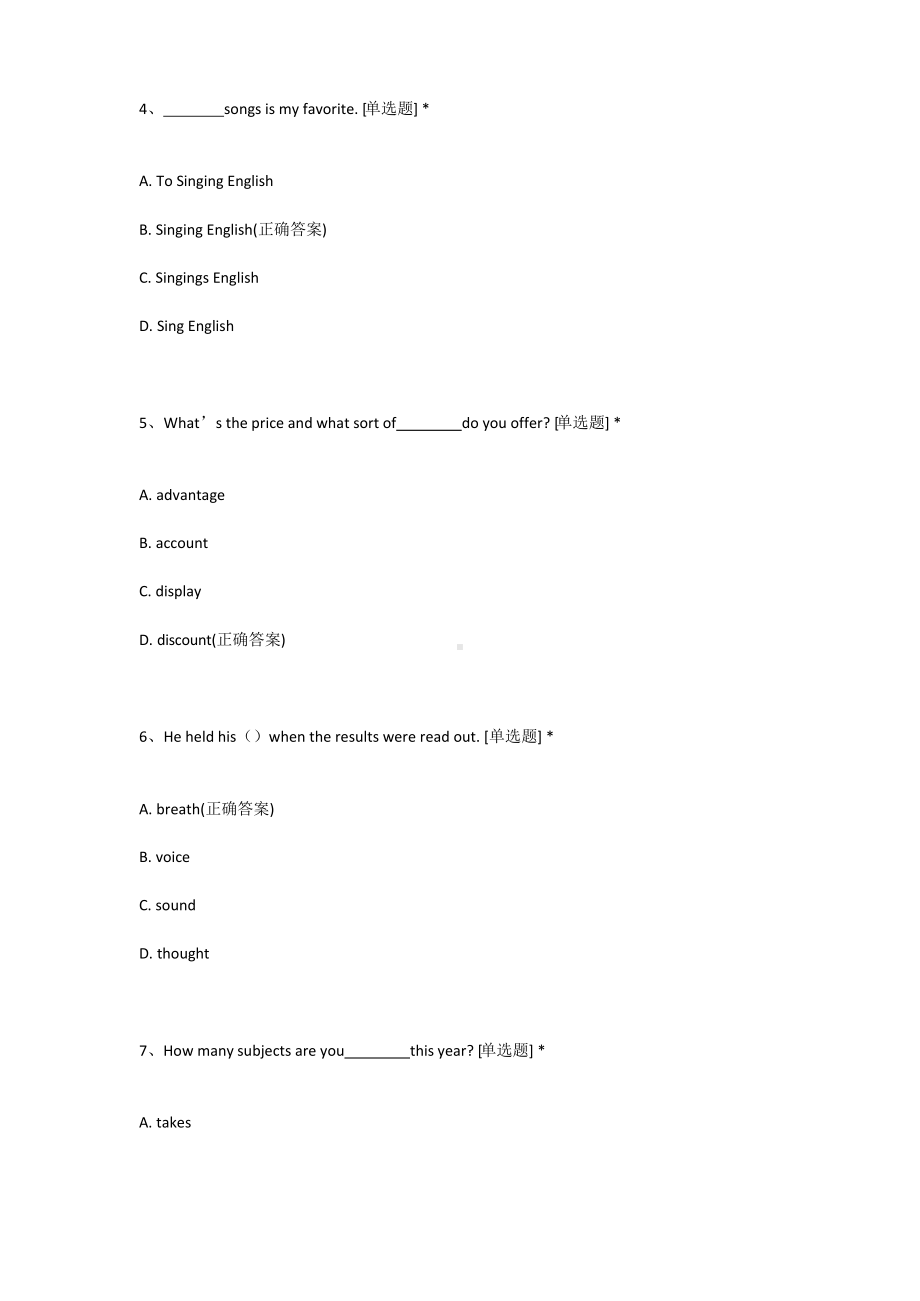 大学体验英语阅读教程基础目标下册u9答案.docx_第2页