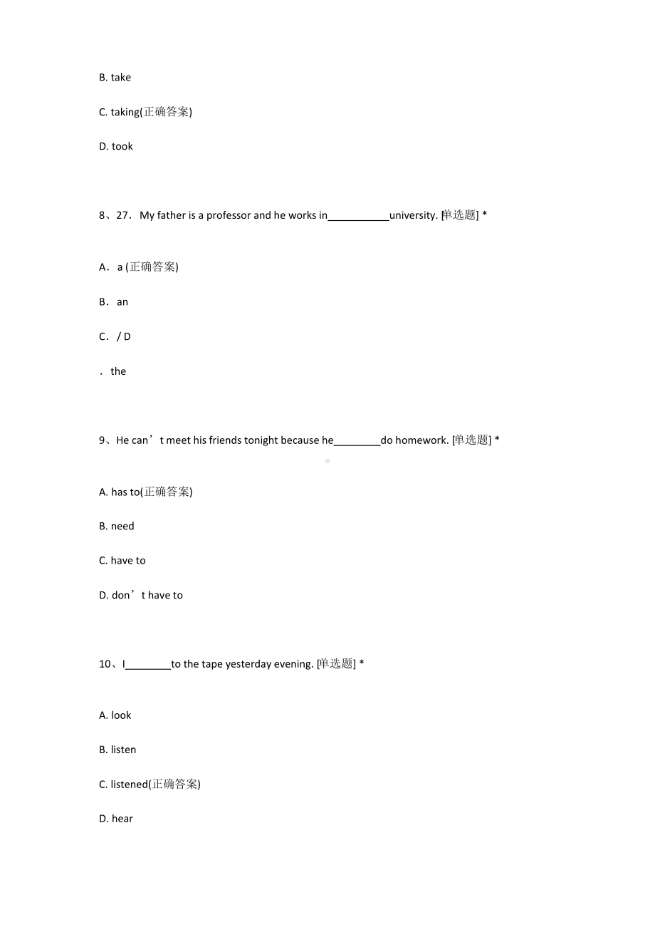 大学体验英语阅读教程基础目标下册u9答案.docx_第3页