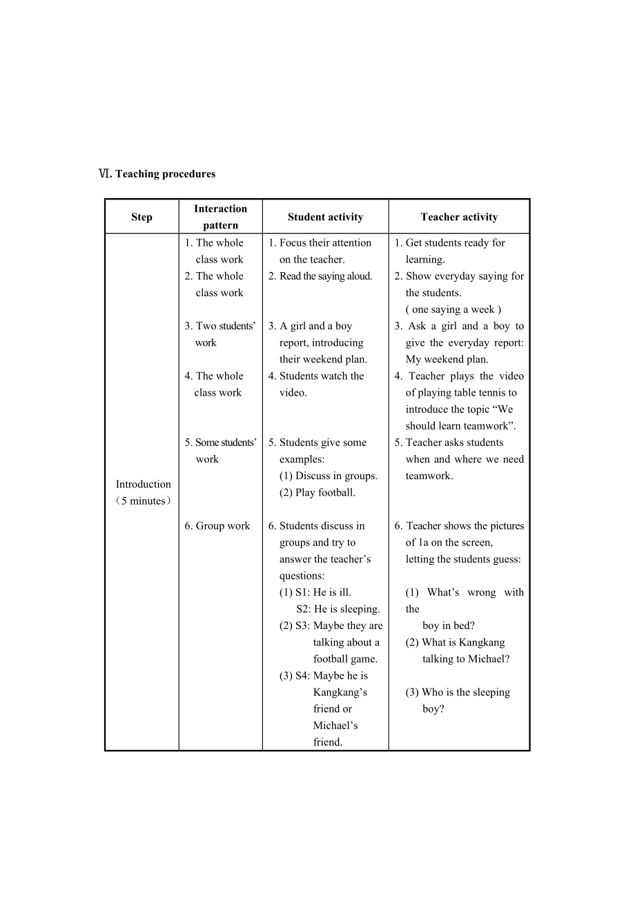 （最新）仁爱版八年级上英语Unit-1-Topic-2-Section-A教学设计.doc_第3页