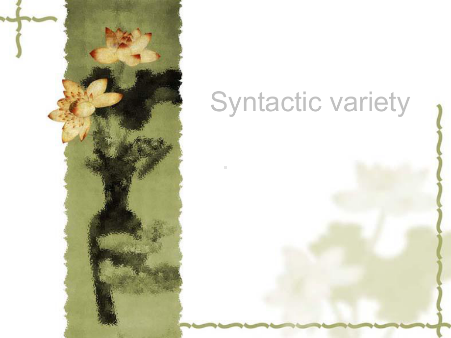 Syntactic-variety-教学讲解课件.ppt_第1页