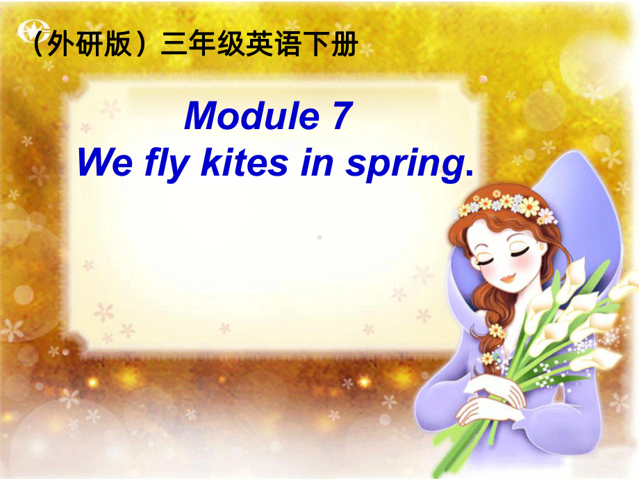 We-fly-kites-in-springPP教学讲解课件.ppt_第1页