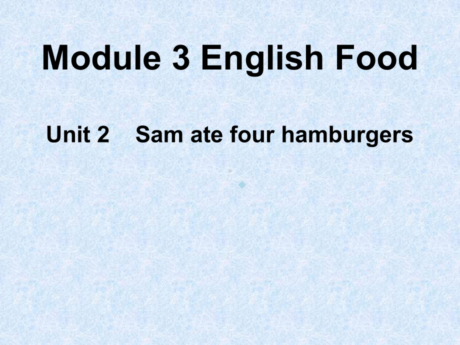 Module-3-Unit2-Sam-ate-f教学讲解课件.ppt_第2页