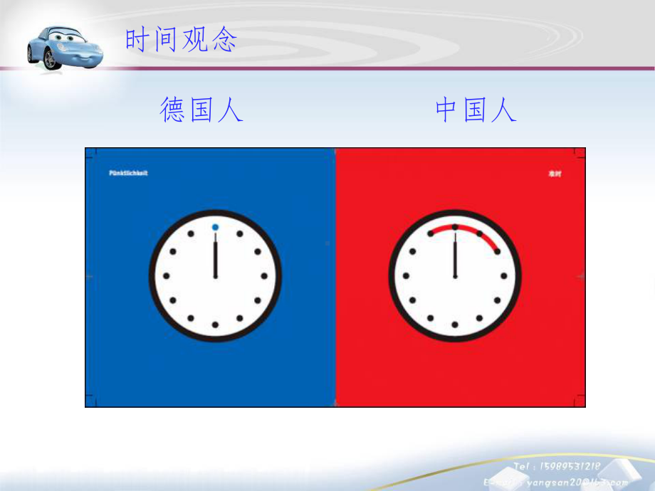 5S培训讲义课件-参考.ppt_第3页